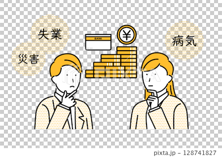 失業や災害や病気に対する生活防衛資金のことを考える若い夫婦のイラスト 失業や災害や病気に対する生活防衛資金のことを考える若い夫婦のイラスト 128741827