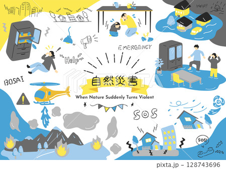 自然災害　イラスト素材集 128743696