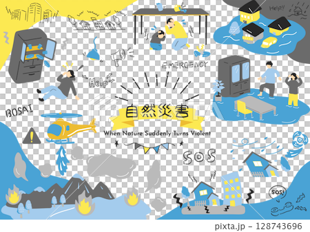自然災害　イラスト素材集 128743696