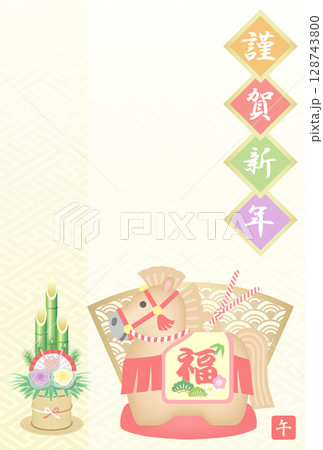 年賀状　2026　令和8年　馬の土鈴 128743800