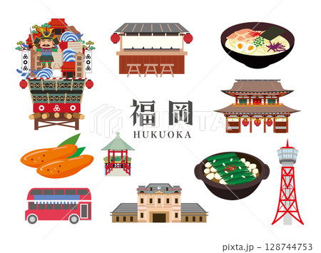 福岡の人気観光スポット 128744753