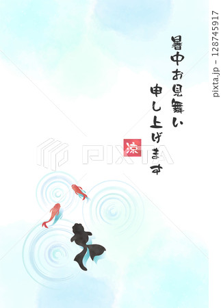 金魚が泳ぐ涼しげな夏イメージの暑中見舞いの水彩ベクターイラスト 128745917