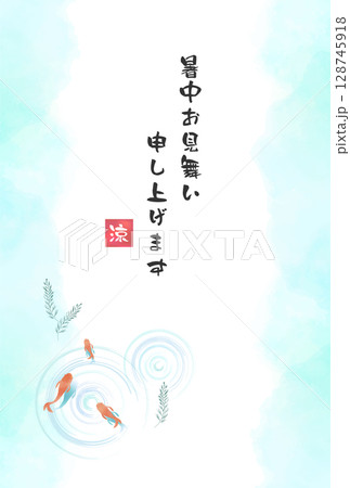 金魚と水草の夏イメージの暑中見舞いのテンプレート 金魚と水草の夏イメージの暑中見舞いのテンプレート 128745918