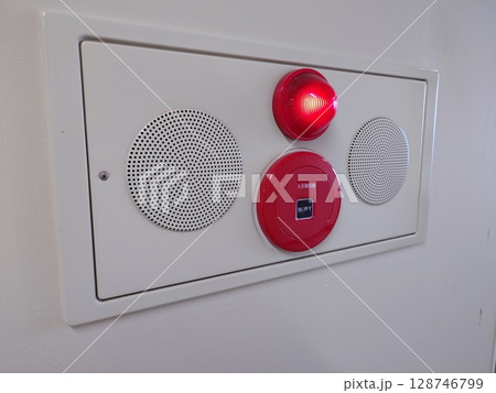 自動火災報知設備の発信機 128746799