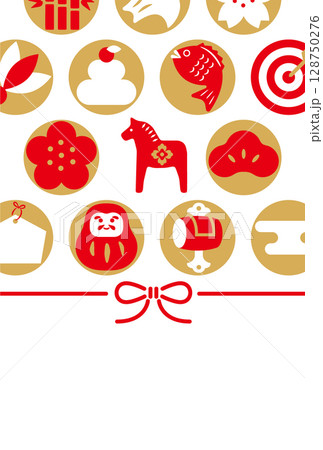 2026年年賀状。 午(馬)の干支入り 令和8年の年賀状テンプレート。和モダンな年賀状。 2026年年賀状。 午(馬)の干支入り 令和8年の年賀状テンプレート。和モダンな年賀状。 128750276