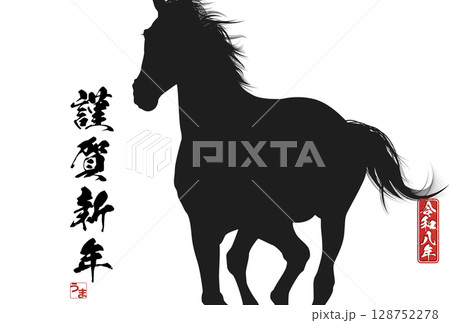 2026年午年年賀状 128752278