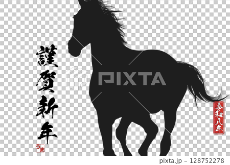 2026年午年年賀状 128752278