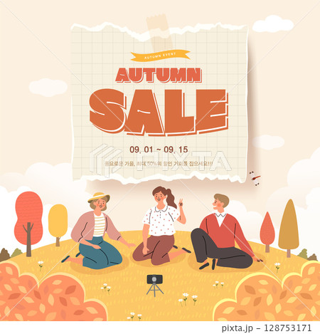 autumn sentimental shopping illustration. 128753171
