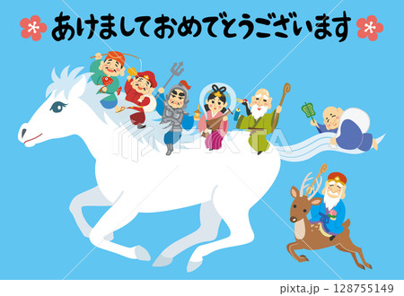 年賀状素材イラスト 午年 白馬 七福神 梅 あけましておめでとう 年賀状素材イラスト 午年 白馬 七福神 梅 あけましておめでとう 128755149