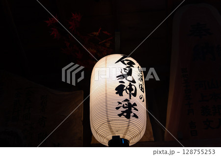 伝統芸能「石見神楽」—迫力ある面と舞の世界 伝統芸能「石見神楽」—迫力ある面と舞の世界 128755253