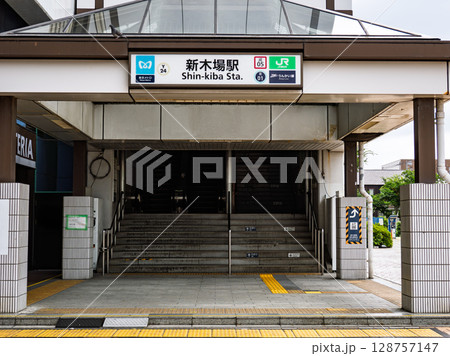 JR東日本・東京メトロ・東京臨海高速鉄道「新木場駅」の駅名表示部 128757147