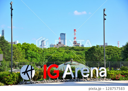 《愛知県》IGアリーナ（愛知国際アリーナ）のモニュメントと名城公園 128757583