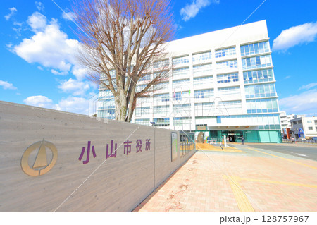 栃木県小山市、小山市役所の風景 栃木県小山市、小山市役所の風景 128757967