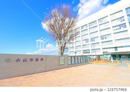 栃木県小山市、小山市役所の風景 栃木県小山市、小山市役所の風景 128757968