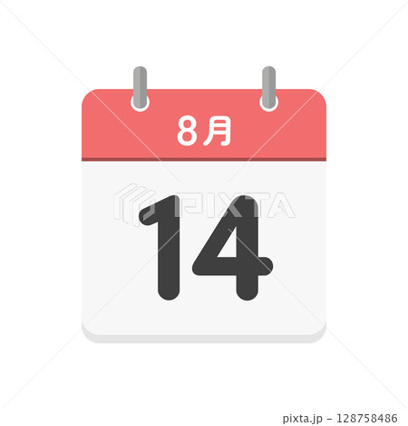 8月14日の日めくりカレンダーのアイコン - 8/14の日付入りの日本語の暦のイラスト素材 8月14日の日めくりカレンダーのアイコン - 8/14の日付入りの日本語の暦のイラスト素材 128758486
