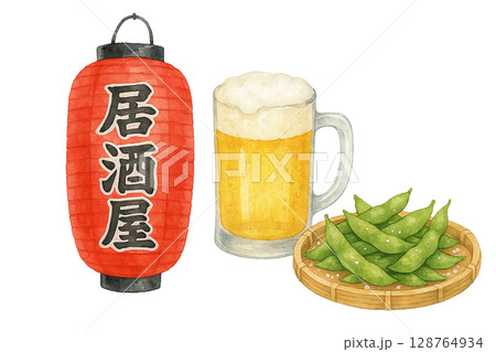 居酒屋提灯とビールと枝豆セット(PNG切り抜き) 居酒屋提灯とビールと枝豆セット(PNG切り抜き) 128764934