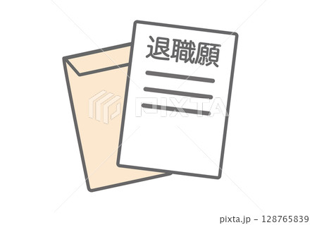 退職願と封筒のシンプルなイラスト 128765839