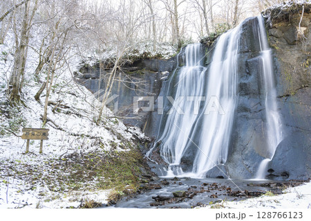 初冬の鱒見の滝　滝野すずらん丘陵公園　札幌市 128766123