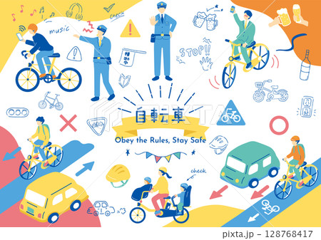 自転車の交通安全 128768417
