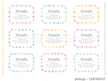かわいい水彩の長方形フレーム9点セット 128768707