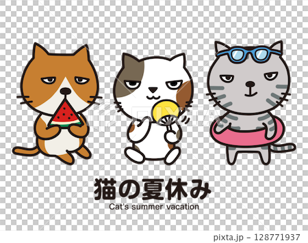 猫の夏休み 128771937