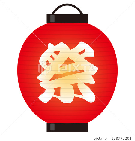 点灯した祭提灯のイラスト 赤 点灯した祭提灯のイラスト 赤 128773201