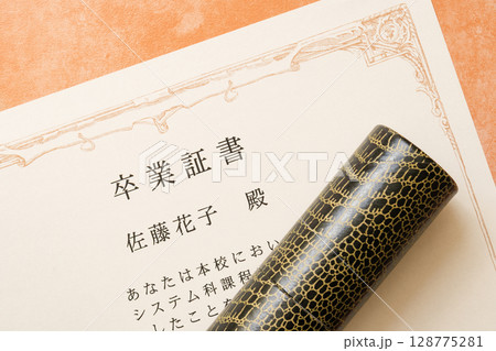 卒業証書と筒のアップ写真 128775281