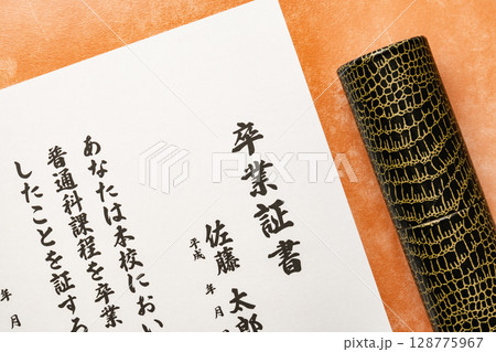 卒業証書と筒のアップ写真 卒業証書と筒のアップ写真 128775967