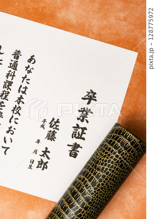 卒業証書と筒のアップ写真 卒業証書と筒のアップ写真 128775972