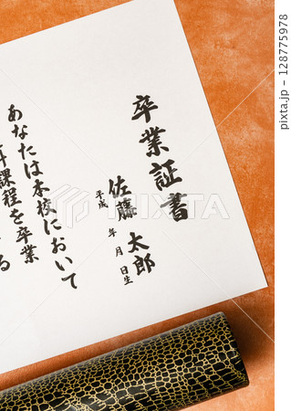 卒業証書と筒のアップ写真 卒業証書と筒のアップ写真 128775978
