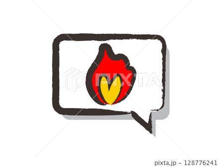 筆で描いた、吹き出しアイコン「火（ファイヤー、炎上）」 128776241