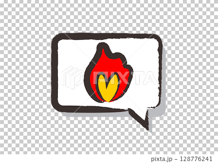 筆で描いた、吹き出しアイコン「火（ファイヤー、炎上）」 128776241
