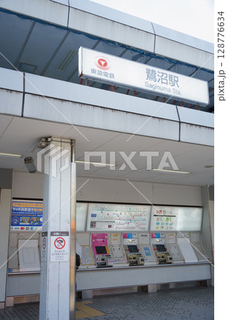 夏の始まりを感じる中央改札口前の鷺沼駅と駅名標(川崎市) 夏の始まりを感じる中央改札口前の鷺沼駅と駅名標(川崎市) 128776634