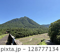火張山公園 128777134