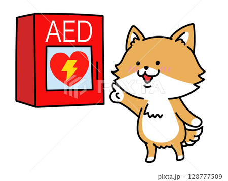 AEDはコチラにあります 柴犬さん版 AEDはコチラにあります 柴犬さん版 128777509