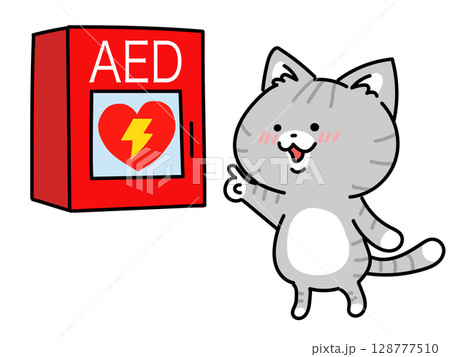 AEDはコチラにあります 猫ちゃん版 AEDはコチラにあります 猫ちゃん版 128777510