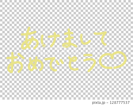 自然新年人物 自然新年人物 128777537