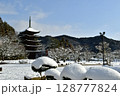 山口市の瑠璃光寺雪景色 山口市の瑠璃光寺雪景色 128777824