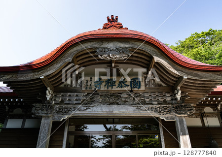 北海道遺産厚岸国泰寺 128777840