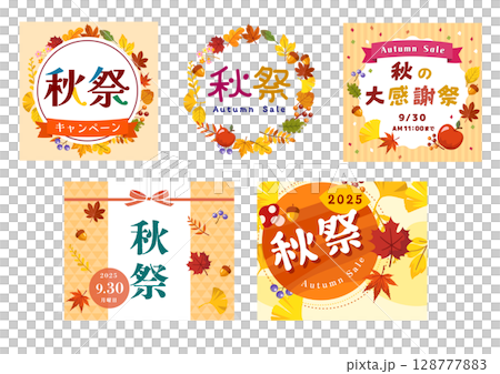 秋素材_バナー 128777883