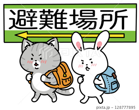 避難場所へ移動する猫ちゃんとうさぎさん　左方向 128777895