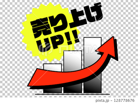 銷售額增加圖表和箭頭 銷售額增加圖表和箭頭 128778676