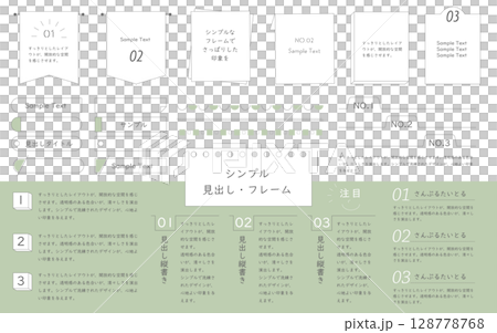 Simple and stylish heading and frame set Simple and stylish heading and frame set 128778768