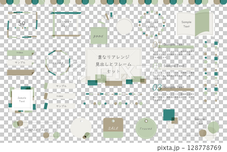 Stylish heading and frame set in earthy green tones 128778769