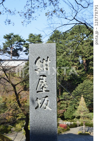 「紺屋坂」の石碑（石川県金沢市兼六町） 128778791