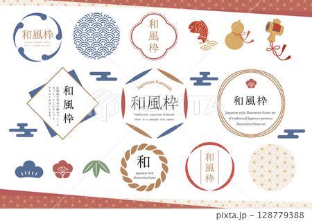 和風のフレームベクターイラスト 128779388