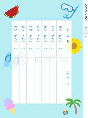 夏の背景(予定表) A-5 夏の背景(予定表) A-5 128779522
