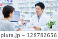 薬剤師と患者：薬の説明風景 128782656