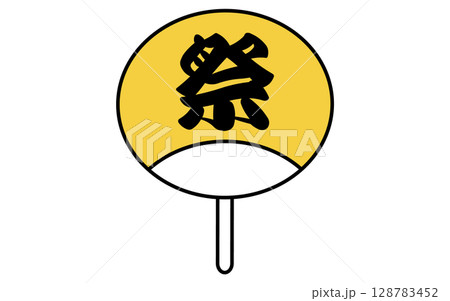 祭の文字入り団扇のシンプルな線画イラスト、夏のイラスト 128783452
