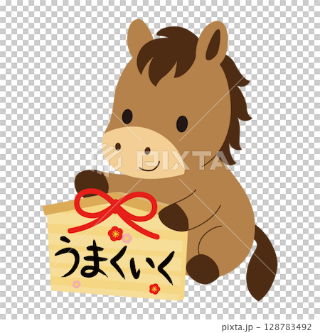 うまくいく絵馬を持った馬のイラスト素材 [128783492] - PIXTA